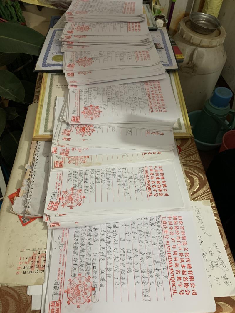 余姚用案例说话 起名实力