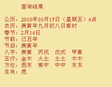 余姚尚名轩起名